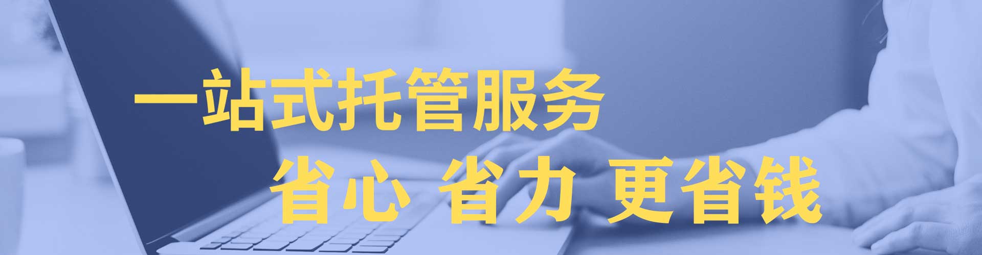 长岭竞价排名